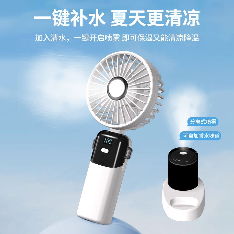 Nuevo modelo privado USB de carga portátil pequeño ventilador de escritorio soporte de teléfono móvil portátil mini mudo pequeño ventilador