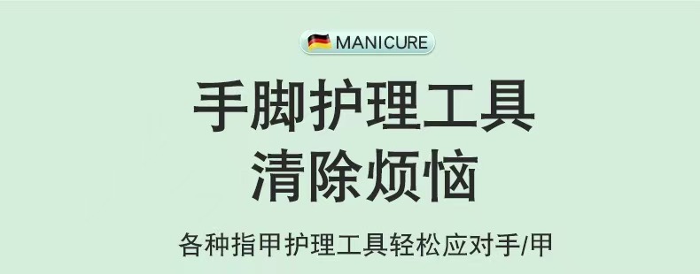现货指甲刀套装16件套修甲护理专用指甲剪指甲钳便携折叠美甲工具