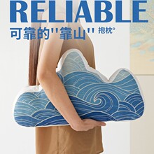 波浪靠背枕办公椅靠背腰中国风沙发客厅高档靠垫艺术靠垫