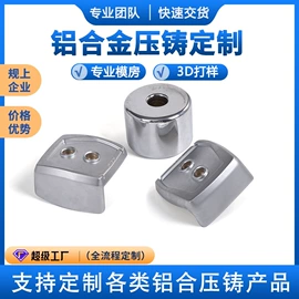 铸造;压铸;家具拉手