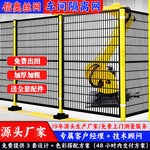车间隔离网加厚带轮可移动安全围栏可定制厂房机器设备安全隔离网