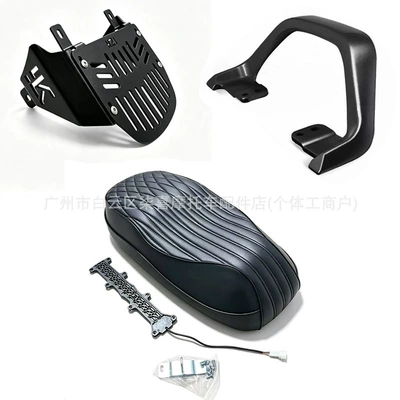 Seat cushion No. 9 Electric car cushion - mz130-rear-rack-58cm-seat-bag-black-handrail-the-above-specifications-are-the-main-ones