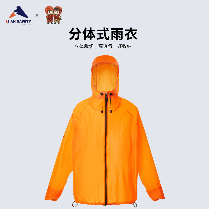 Split-Type Orange Raincoat for Men, Outdoor Cycling Waterproof Breathable Hooded Jacket, Rainstorm-Proof, Portable and Easy to Store