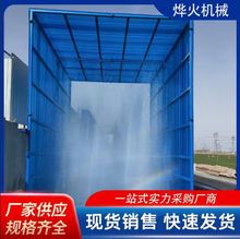 全封闭工地洗轮机车辆冲洗平台全自动感应洗车棚建筑工程洗车机