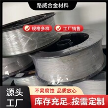 钴基合金 UNS R30035 GH6159线材 管材 锻件 零切+定 制/按图加工