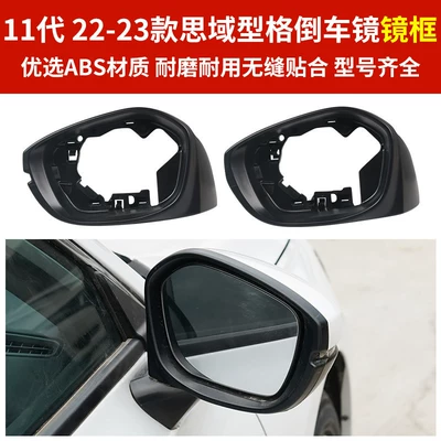 Turn Signal Light – Rear mirror/rearview mirror assembly