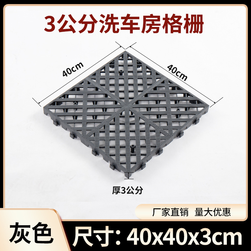 3 centímetros de espesor 40 * 40 actualización - gris