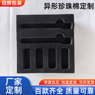 EPE�������Ͳİ��b������ĭ���b�������ރ��r���Ю��Ͳİ��b����