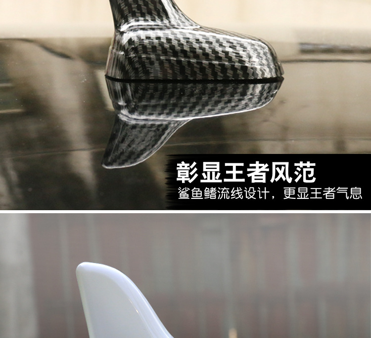 Cross-Border Amazon Tk Foreign Trade Car Antenna Universal Roof Shark Fin Antenna Shark Car Antenna Decorative Tail Wing