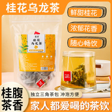 茗仟花果茶20包量贩装茶三角组合茶包袋泡茶袋装花茶办公室冷泡茶