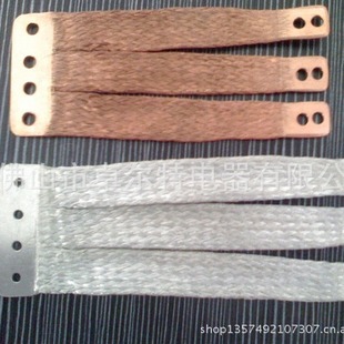 Foshan High-Quality Production of Copper Braided Soft Connection Ground Wire Bridge Connection Copper Braided Wire Cross Wiring Processing