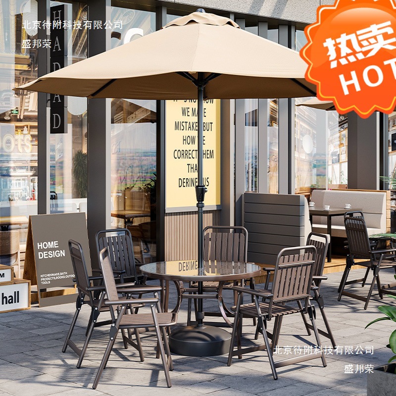 Outdoor Folding Table and Chair Combination Tempered Glass Table Courtyard Open-Air Waterproof Sun Protection Durable Balcony Dining Table Coffee Table