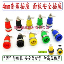 ���~4mm�㽶����banana�͸߉�������Ӿ����yԇ�Դ���������