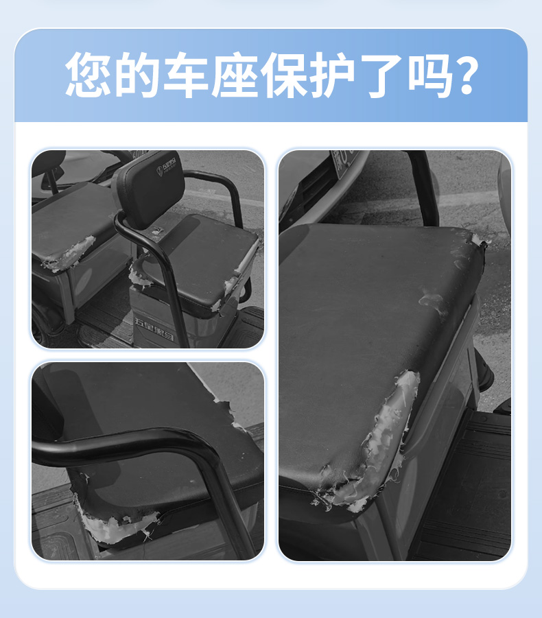 Suitable for Yadi Cm16 Electric Tricycle Seat Cover, Cushion Cover, Modified Interior Decorations, Small Accessories, Foot Pads