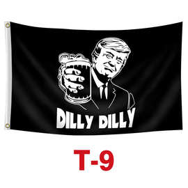 外贸跨境货源 2024美国旗帜  选我/举牌