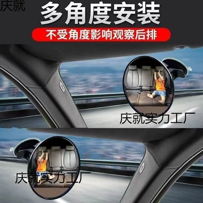 mirror for tricycles, Large field of view rear view auxiliary mirror