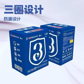 1箱三圈牌膨胀生料带50型工程版每卷15米长15毫米宽大卷批发详聊