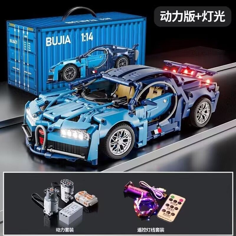 兼容乐高布加迪威龙积木成人高难度模型益智拼装积木玩具跨境批发|undefined