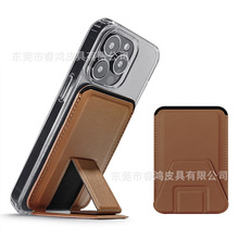 magsafeָ�h���m���O��15promax�֙C��������Ƭiphone15����֧��