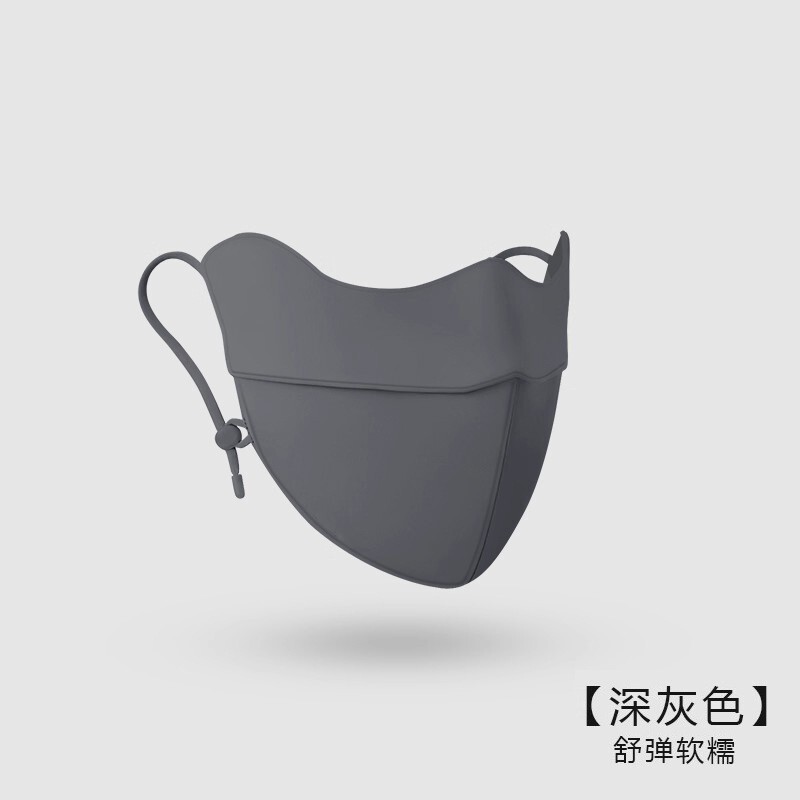 无痕立体5D保暖口罩男女秋冬季百搭时尚加厚透气可调节护眼角面罩|undefined