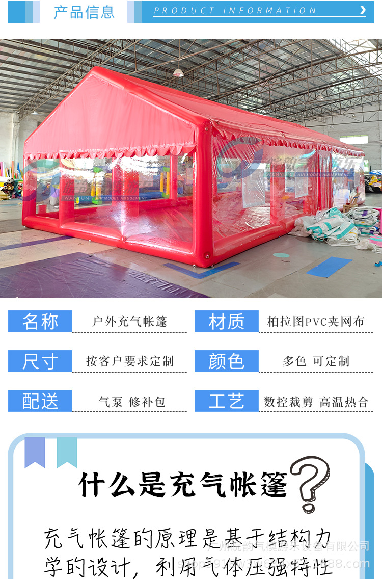 Outdoor Large Inflatable Tent, Thickened Mobile Exhibition Tent, Cold-Proof and Heat-Insulating Rescue Tent, Sunshade Advertising Tent