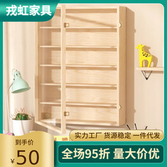 実木ブラインド箱展示棚収納手作り展示棚泡マット人形展示箱壁掛け壁棚