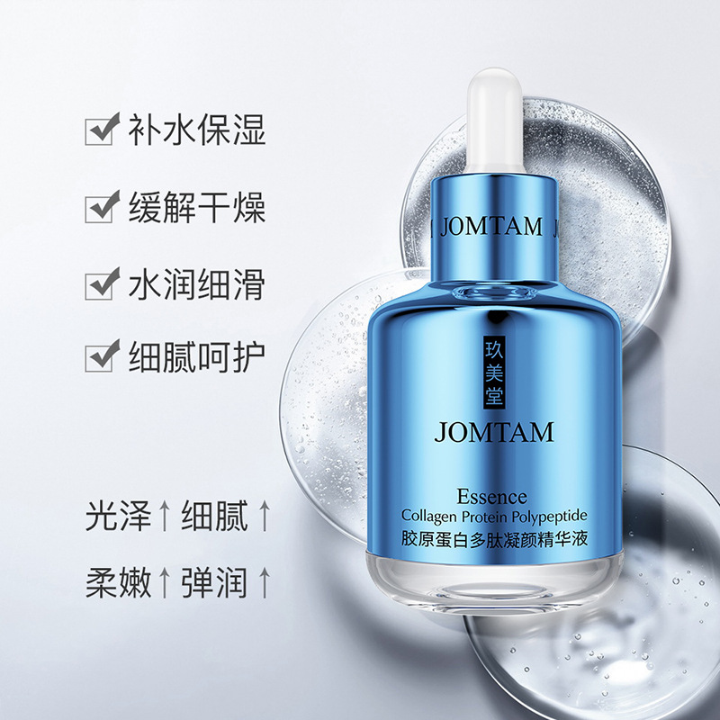 Sérum Facial de Colágeno y Péptidos Hidratante para Cuidado Facial