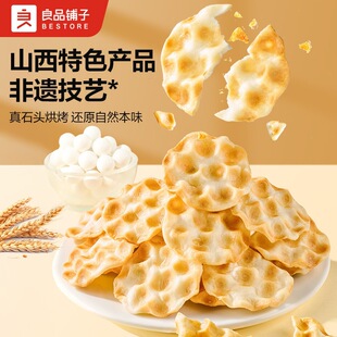��Ʒ���ʯ�^�120g�l���������ʳ���eʳƷС�ԠI�B���С���b