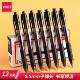 Deli star press gel pen S06 student signature pen 0.5mm bullet black water ballpoint pen a generation of hair