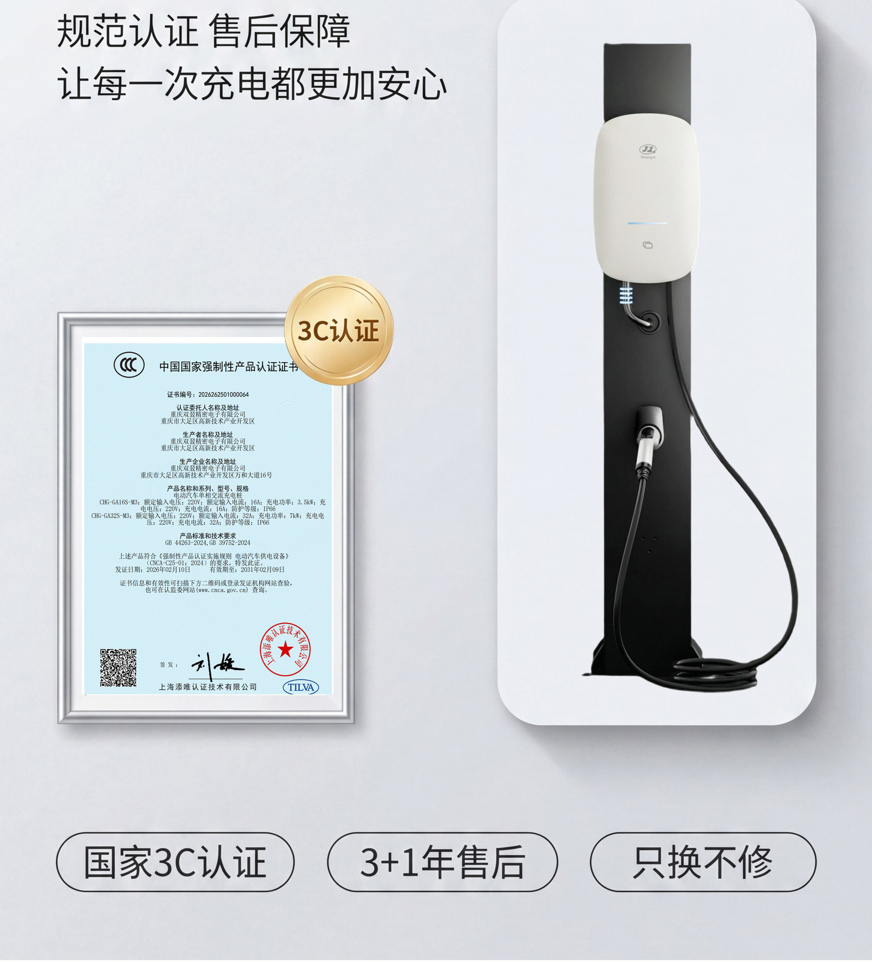 New Energy Vehicle Charging Station 7Kw 32A for Home Use, Suitable for Electric Vehicle Charging in Residential Areas, Supports Card and Qr Code Payment, Universal Manufacturer