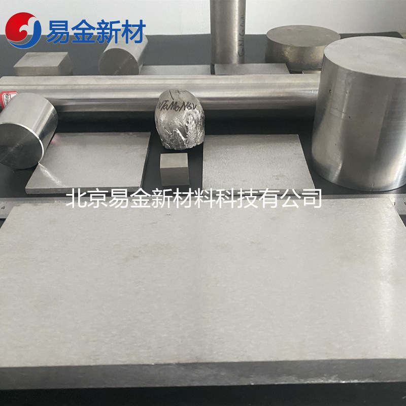 高熵合金公司CoCrFeNiAl   悬浮熔炼50克-30公斤