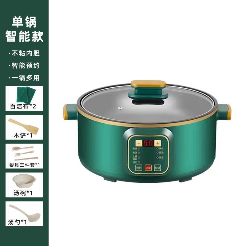 电蒸锅电蒸三层自动电锅断电煲汤多功能大容量蒸笼蒸煮一体电火锅|undefined