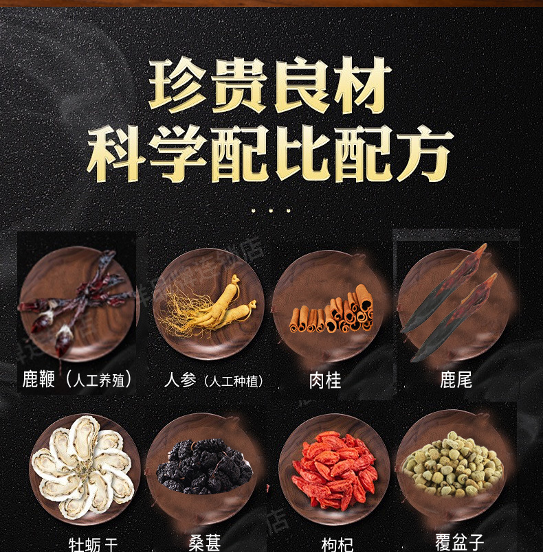 Deer Penis Paste Gift Box 250g Jilin Sika Deer Male Tonic Ready to Eat Herbal Paste overview