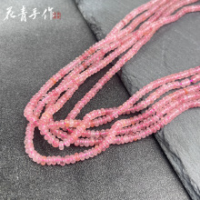 2*4mm天然石草莓黑发晶萤石算盘珠串珠半成品手工DIY饰品配件E18
