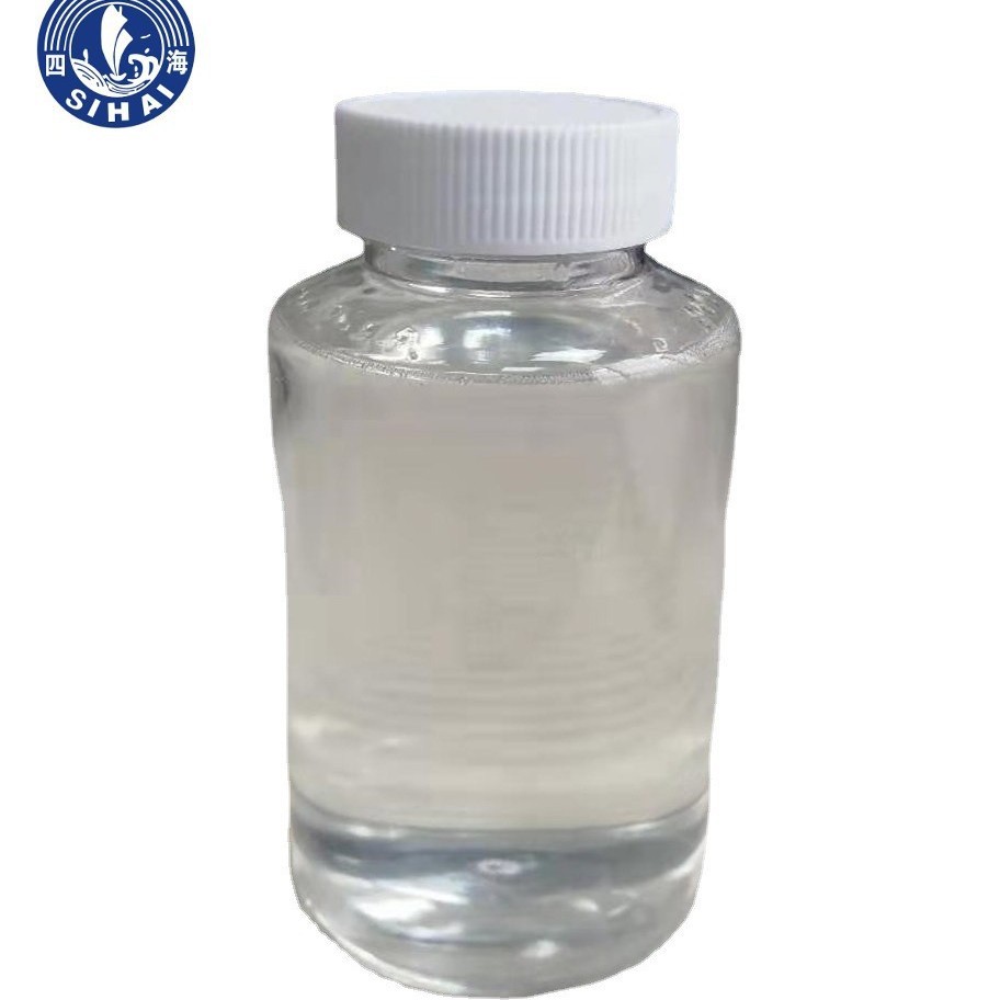 四海 乙烯基MQ硅树脂 5202S-1 有机硅树脂