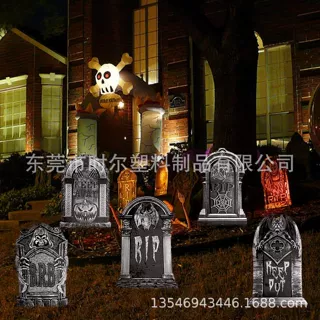 专业定制环保塑料瓦楞板草地插牌万圣节恐怖主题派对警告庭院插牌