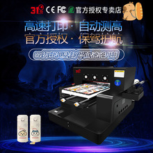 31��uv��ӡ�CС���֙C������ƿľ������ܛĤ�A��������̈́��I�[��