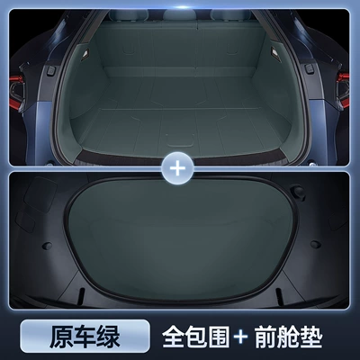 Enclosed Modification Accessories, Automotive — Trunk Mat - fully-enclosed-trunk-front-compartment-pad-nappa-leather-turquoise-green-yu7