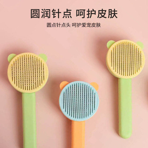 Cross-border best-selling pet comb cleaning and grooming cat hair removal steel needle comb dog hair removal brush supplies