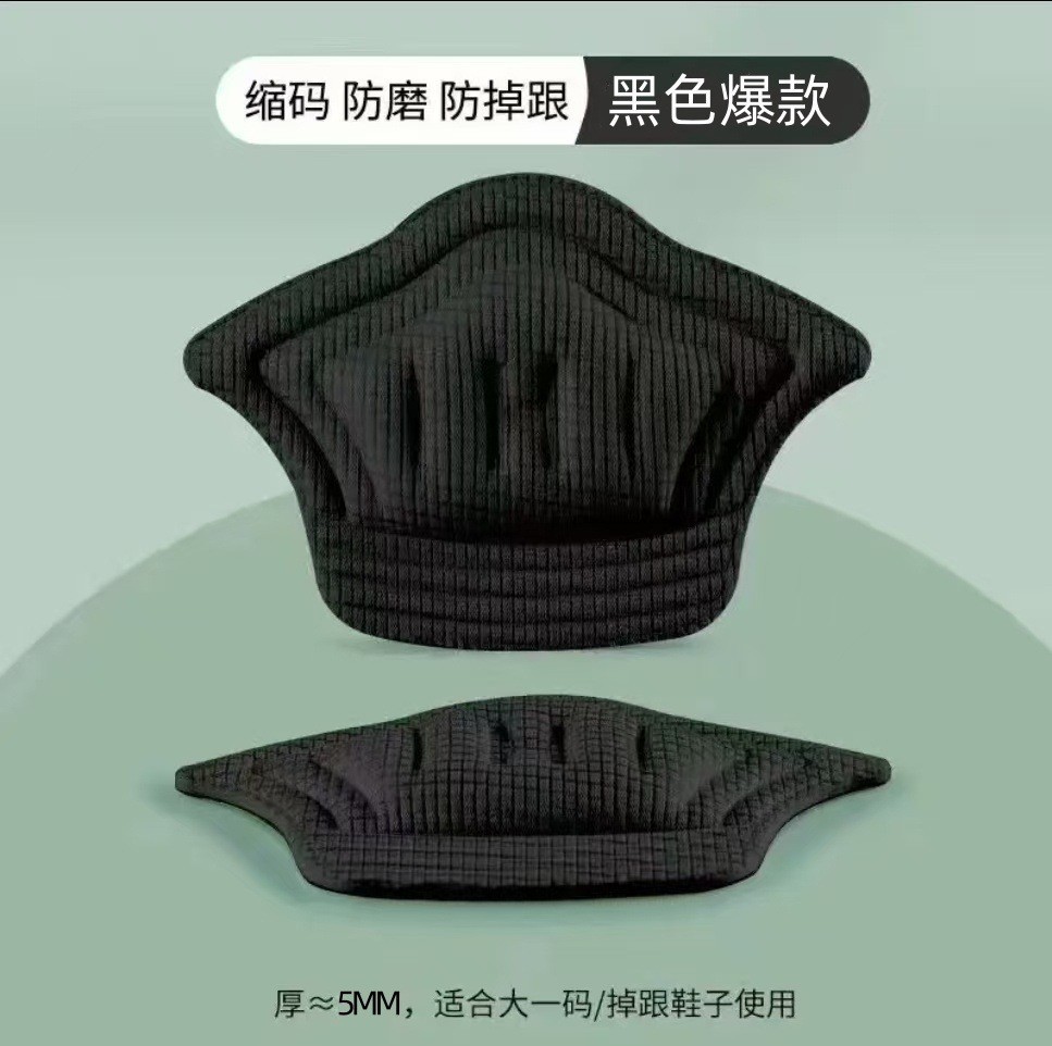 접착식 뒷면 - 크라운 스타일 - 검정색