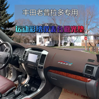 Günəş əleyhinə siperlik: 03-09 models, dashboard sunshade