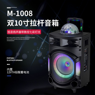 �羳�¿��{�����䎧�߲ʟ���10�����U�䎧ԒͲTrolley Speaker