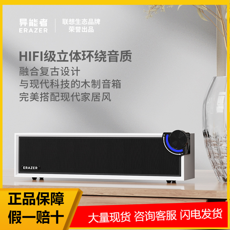 Wireless Bluetooth Speaker F03Hifi Level Sound Quality Notebook Desktop Universal Wooden High-Quality Atmospheric Audio