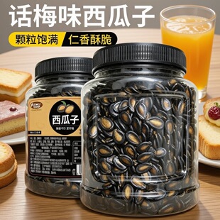 Ԓ÷ζ������500g���b����ζ�ڹ��ѼtƤ�������Ƥζ�Թ���؛����