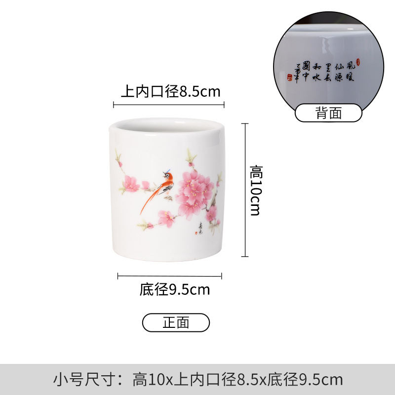 워터 도트 피치 블라썸 스몰 펜 홀더