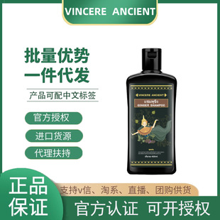 ��һ���Q�ס�̩��VINCERE ANCIENT�ڽ�ϴ�lˮ�¿�ԭ�b��Ʒ����ȥ
