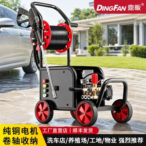 Cleaning Machine, Car Washing Machine, Ultra-High Pressure, High-Power Household Cleaning Machine, Pressurized Water Gun, Powerful Floor Washing Machine for Vehicles