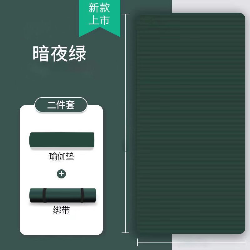 다크 나이트 그린 [스트랩 2개 + 백팩 + 비디오 튜토리얼 포함]