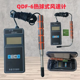 风速风向仪;其他仪器仪表;其他气象仪器