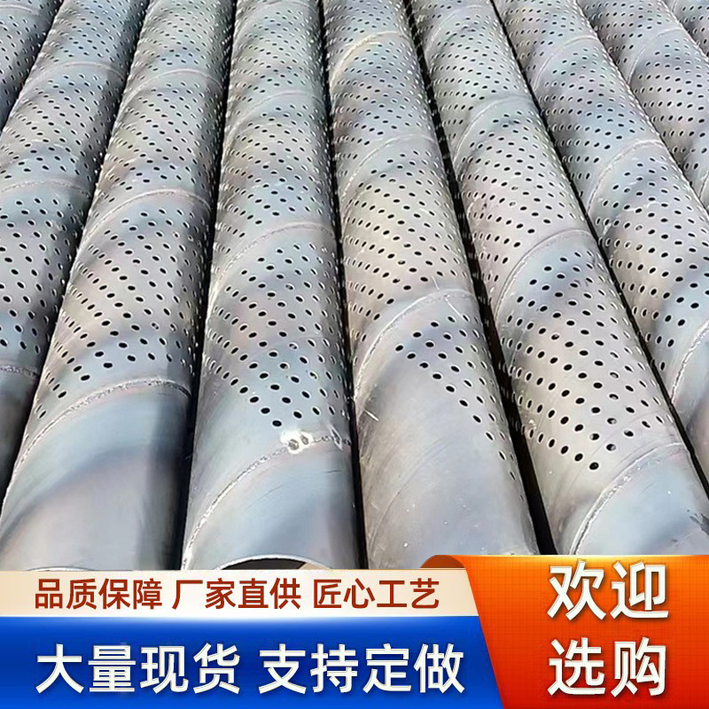 现货螺旋桥式滤水管Q235螺旋滤水管透水性强螺旋钢管打井滤水钢管